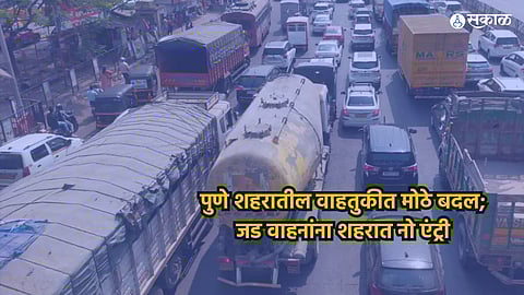Pune Traffic Update News
