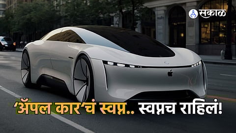 Apple Car Project Terminated