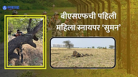 BSF First Sinper Suman Kumari