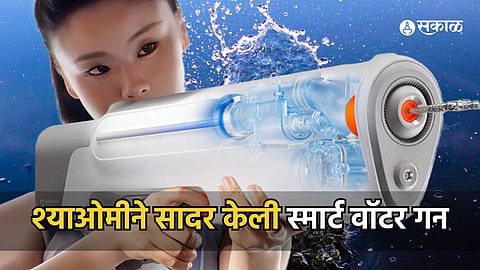 Xiaomi Smart Water Gun