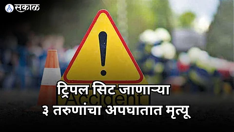 Hingna Accident
