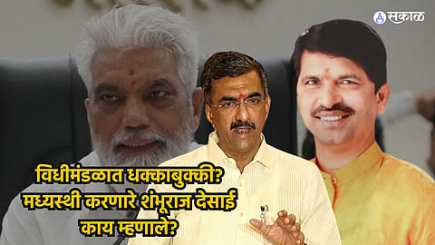 Shambhuraj Desai on Shinde Group MLA Fight