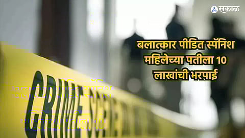 Spanish Travel Vlogger's Assault Case