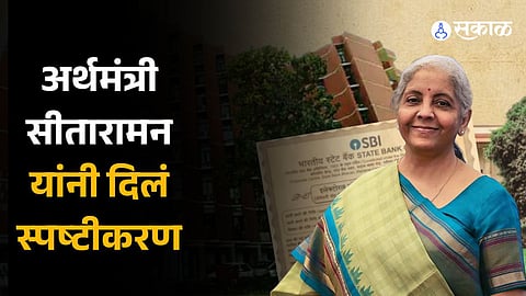 Finance Minister Nirmala Sitharaman's On Electoral Bond