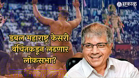 Vanchit Bahujan Aghadi