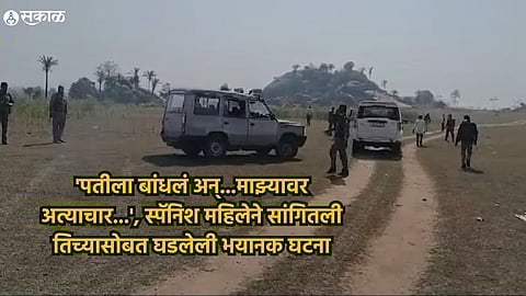 Spanish Travel Vlogger's Assault Case