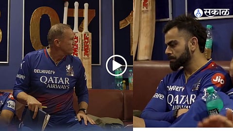 RCB Dressing Room