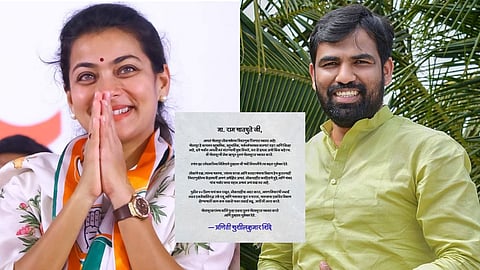 Solapur Lok Sabha Election 2024 : तुमचंही सोलापुरात स्वागत...; भाजपकडून राम सातपुतेंना उमेदवारी जाहीर झाल्यानंतर प्रणिती शिंदेंचा टोला