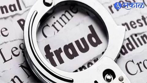 Nashik Fraud Crime: मालेगाव येथे वनविभागाच्या कामांमध्ये 100 कोटींचा गैरव्यवहार! SIT चौकशीसाठी अप्पर जिल्हाधिकाऱ्यांना निवेदन