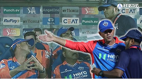 Ricky Ponting | RR vs DC | IPL 2024