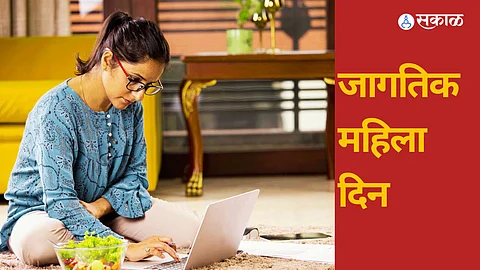 Mahila Din 2024
