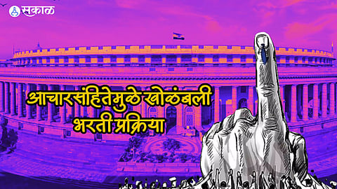 Nagpur