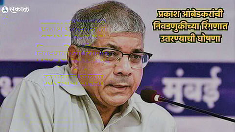 Akola Lok Sabha 2024