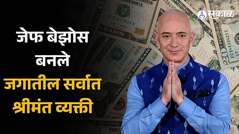 Elon Musk loses world’s richest person title to Jeff Bezos