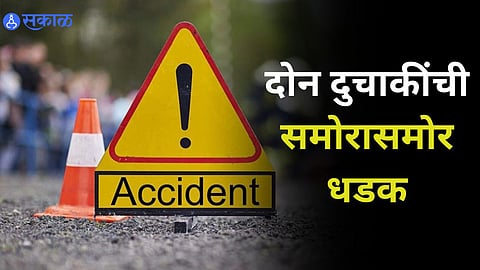 Accident News