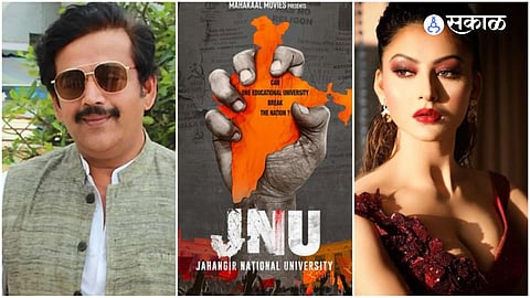 JNU Movie Poter Viral