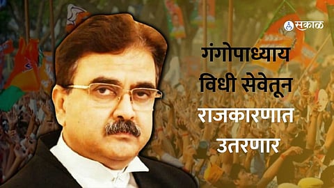 Abhijit Gangopadhyay