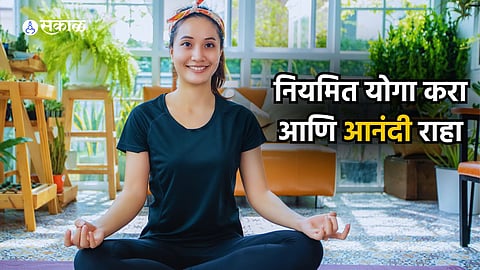 International Day of Happiness 2024