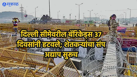 Delhi Police starts removing barricades