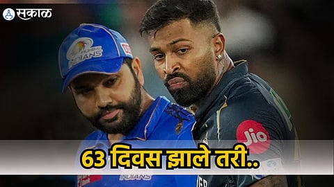 Hardik Pandya Vs Rohit Sharma