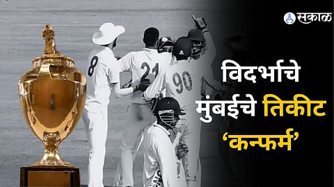 Ranji Trophy