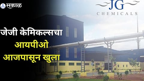 JG Chemicals IPO
