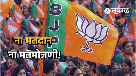 BJP
