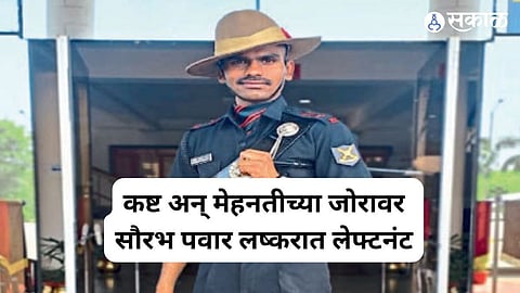 inspiring story of army lieutenant saurabh pawar