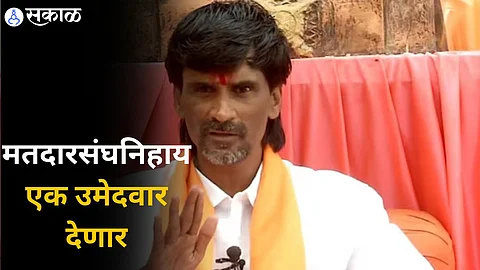 Loksabha Election 2024