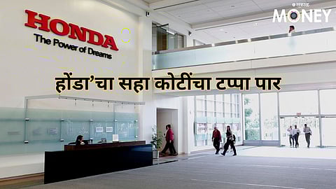 Honda Motorcycles and Scooters