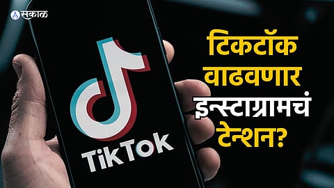 TikTok Photo App
