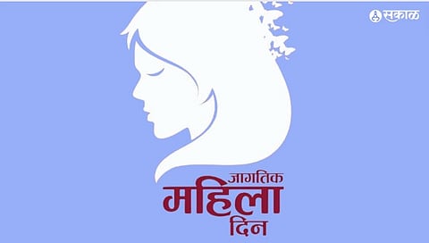 International Women's Day