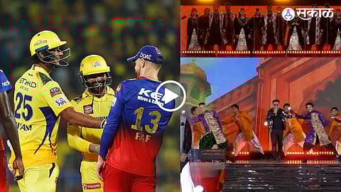 IPL 2024 | CSK vs RCB