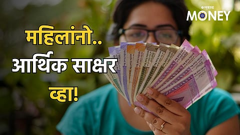 Financial Literacy in Women