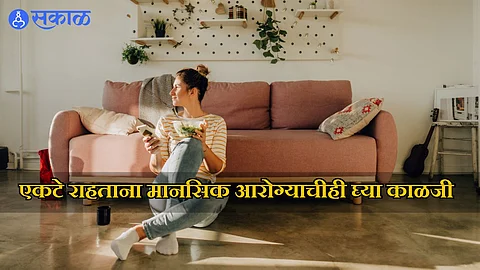 Living Alone