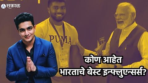 ranveer allahbadia narendra modi national creators award 2024