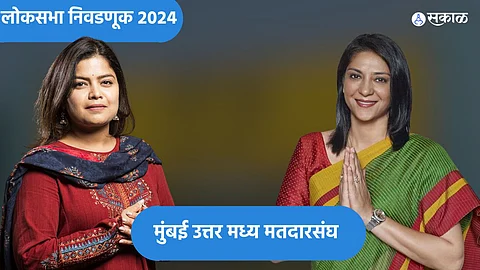 Mumbai North-Central Lok Sabha 2024