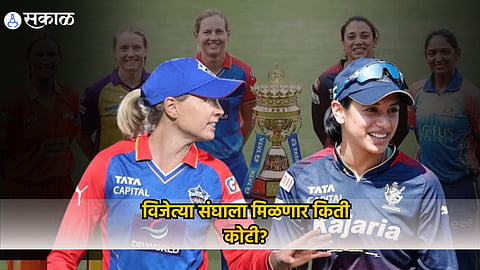WPL 2024 Final