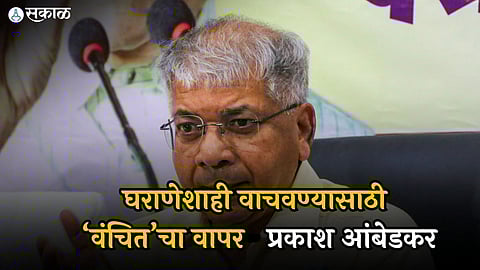 Prakash Ambedkar