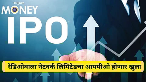 IPO News