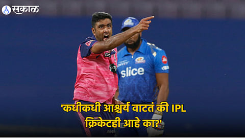 R Ashwin | IPL