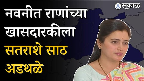 Navneet Rana Lok Sabha Election