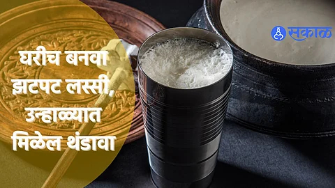 Lassi Recipe