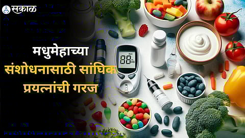 International Diabetes Conference