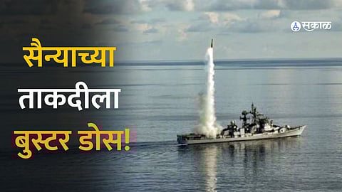 Indian Ministry of Defence