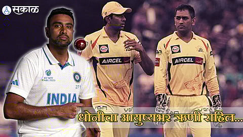 R Ashwin - MS Dhoni