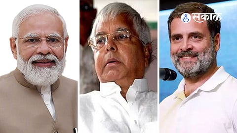 Modi_Lalu_RahulGandhi