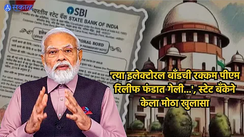 Electoral Bond Data