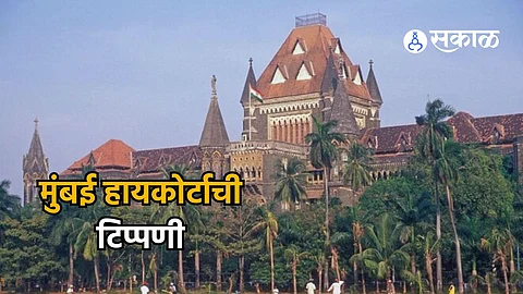 Bombay High Court