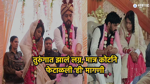 Kala Jathedi Anuradha Wedding